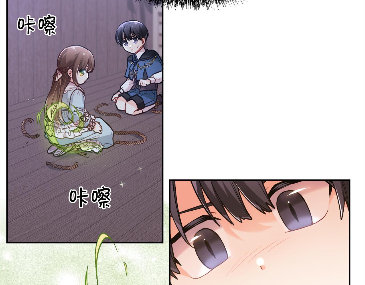精灵团宠小千金免费漫画全集漫画,第118话 原来她那么强！1图