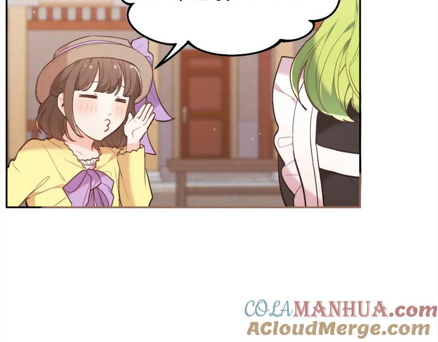 精灵团宠小千金免费漫画全集漫画,第157话 单身狗心里苦啊T^T1图