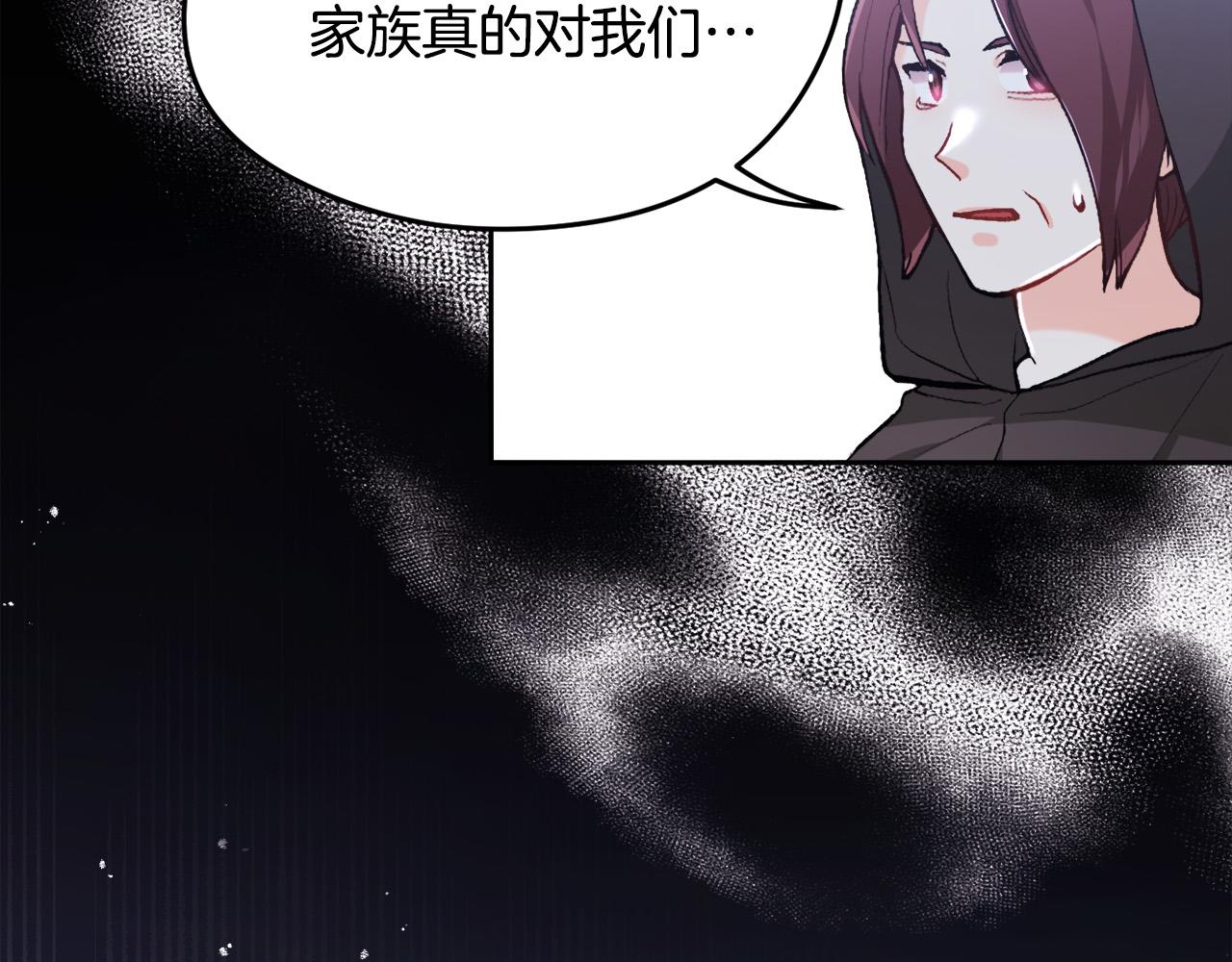 精灵团宠小千金免费漫画全集漫画,第118话 原来她那么强！2图