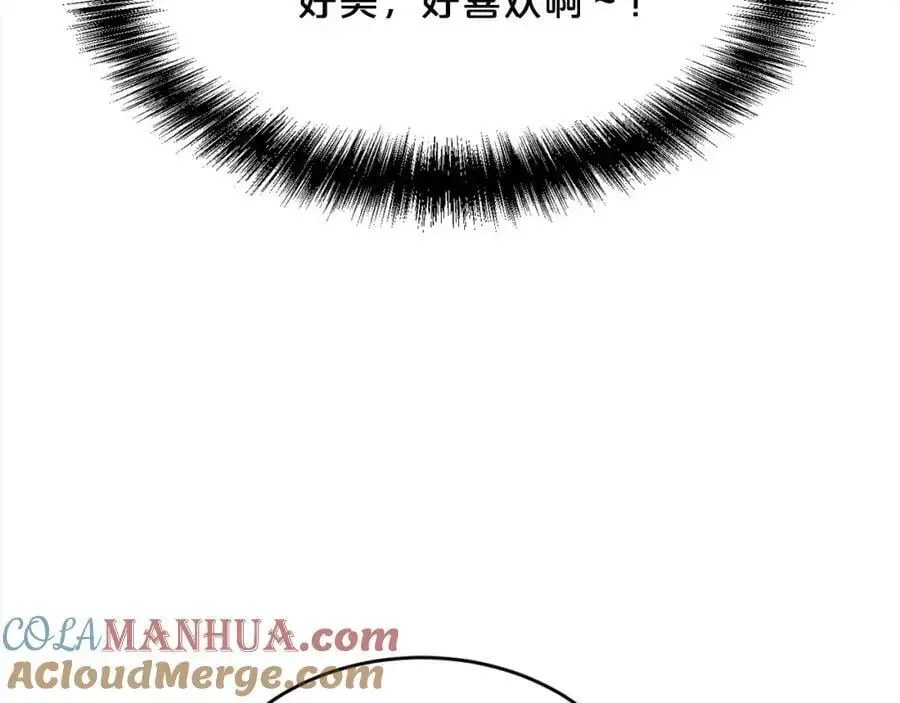 精灵团宠小千金免费漫画全集漫画,第190话 逮捕坏人！1图