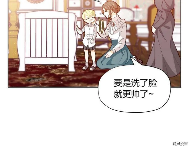 精灵团宠小千金免费漫画全集漫画,第2话2图