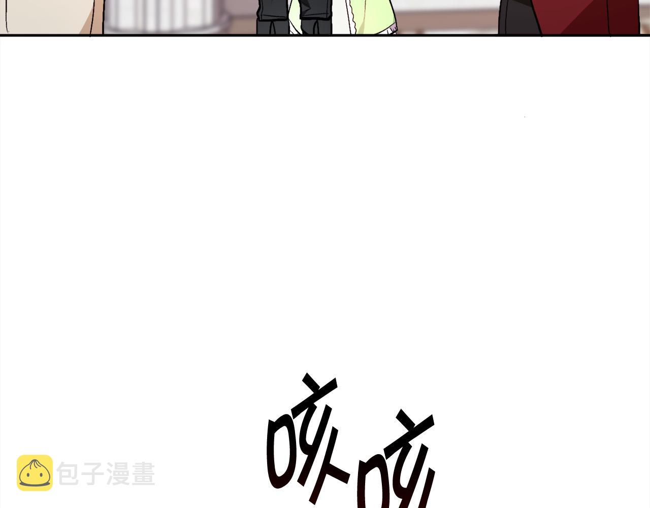 精灵团宠小千金免费漫画全集漫画,第98话 先下手为强！1图