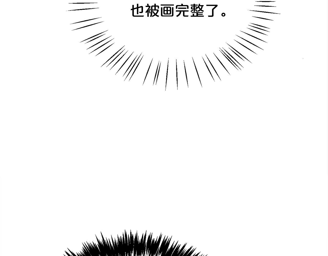 精灵团宠小千金免费漫画全集漫画,第101话 送包包1图
