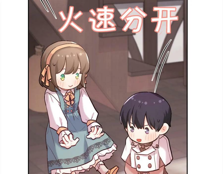 精灵团宠小千金免费漫画全集漫画,第159话 拿起我的麦克风！2图