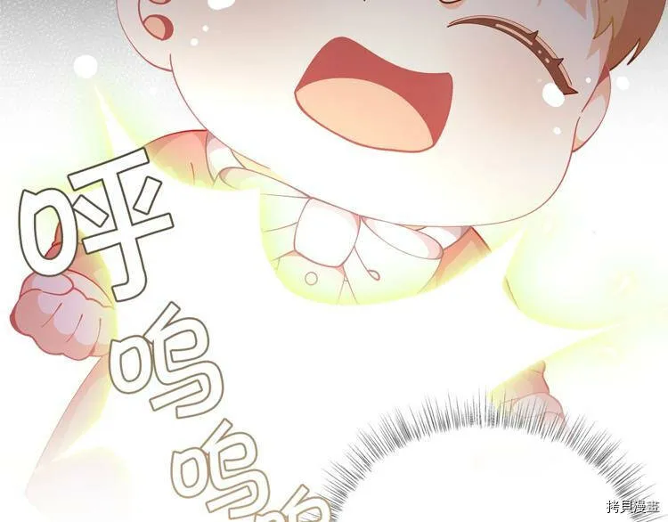 精灵团宠小千金免费漫画全集漫画,第7话2图