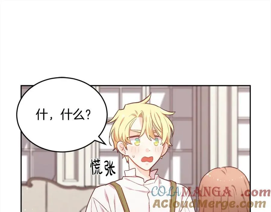 精灵团宠小千金免费漫画全集漫画,第199话 我哥疯了吗？！1图