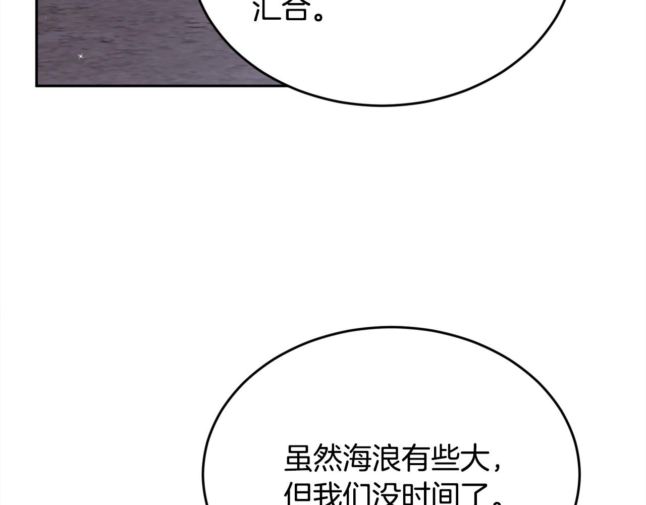 精灵团宠小千金漫画免费下拉式奇妙漫画漫画,第118话 原来她那么强！1图