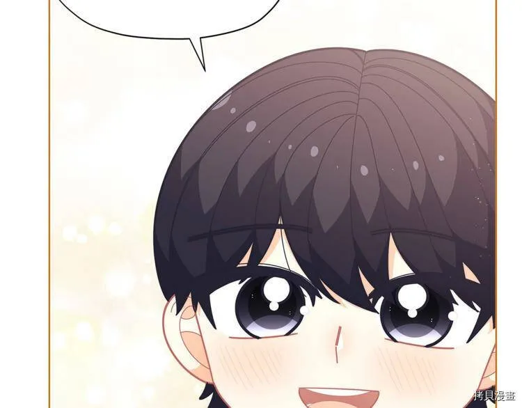 精灵团宠小千金免费漫画全集漫画,第37话2图