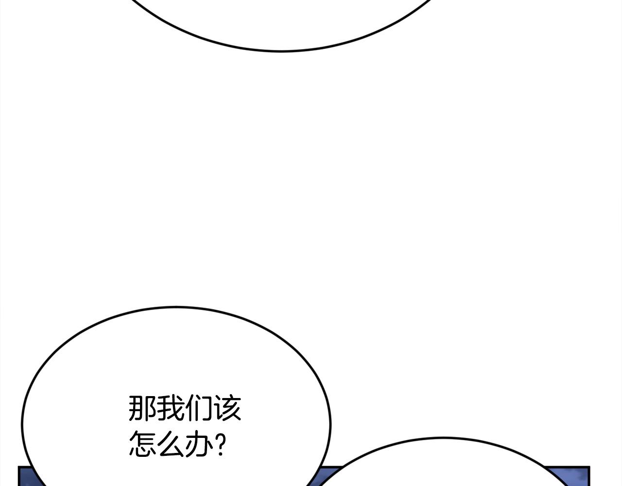 精灵团宠小千金动漫免费阅读漫画,第122话 精灵王严惩坏人！1图