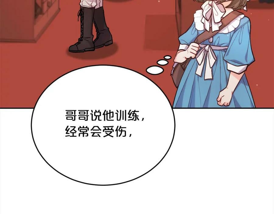 精灵团宠小千金免费漫画全集漫画,第169话 真正的犯人！2图