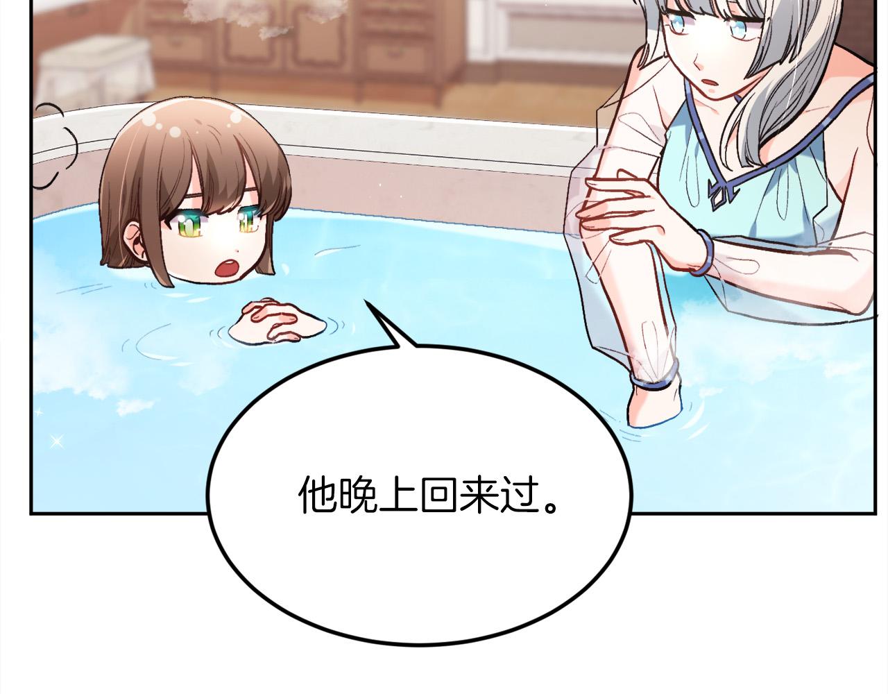 精灵团宠小千金漫画下拉式免费漫画,第110话 爷青回系列1图