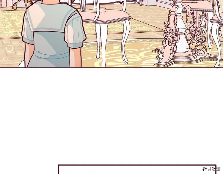 精灵团宠小千金免费漫画全集漫画,第48话2图