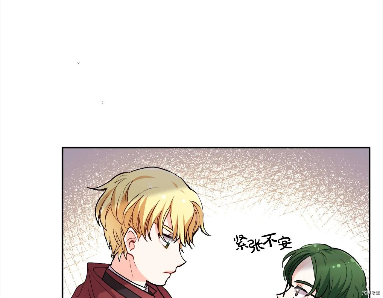 精灵团宠小千金免费漫画全集漫画,第76话1图