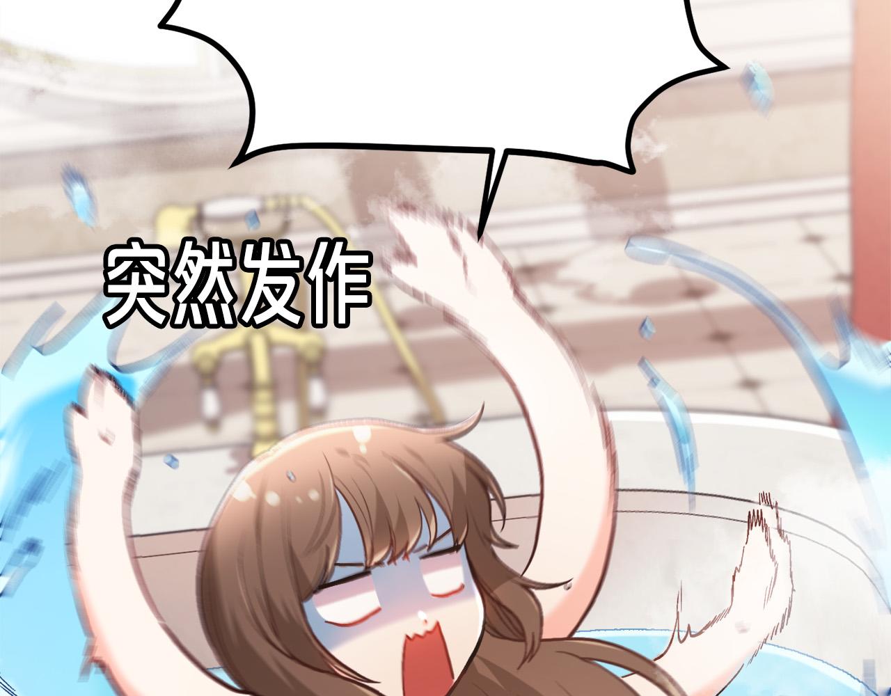 精灵团宠小千金漫画下拉式免费漫画,第110话 爷青回系列1图