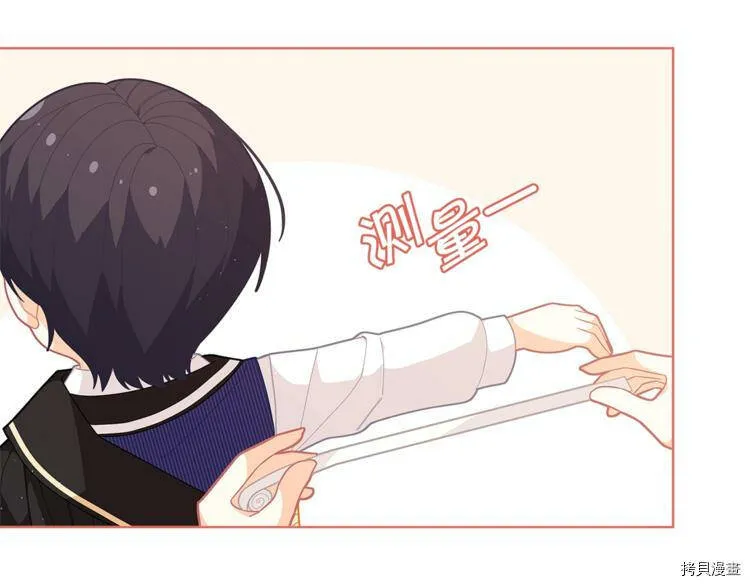 精灵团宠小千金免费漫画全集漫画,第35话2图