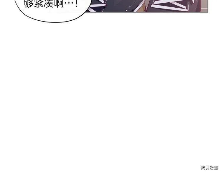 精灵团宠小千金免费漫画全集漫画,第1话1图