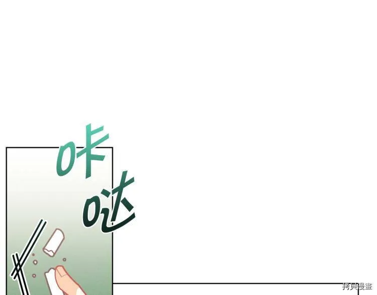 精灵团宠小千金免费漫画全集漫画,第40话1图