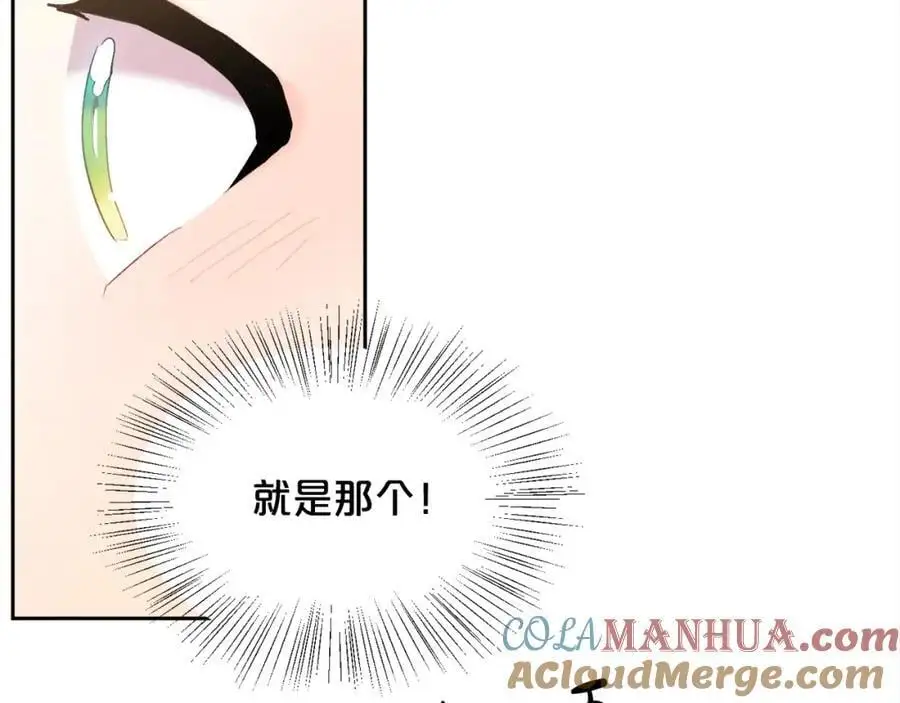 精灵团宠小千金免费漫画全集漫画,第186话 朋友有难1图
