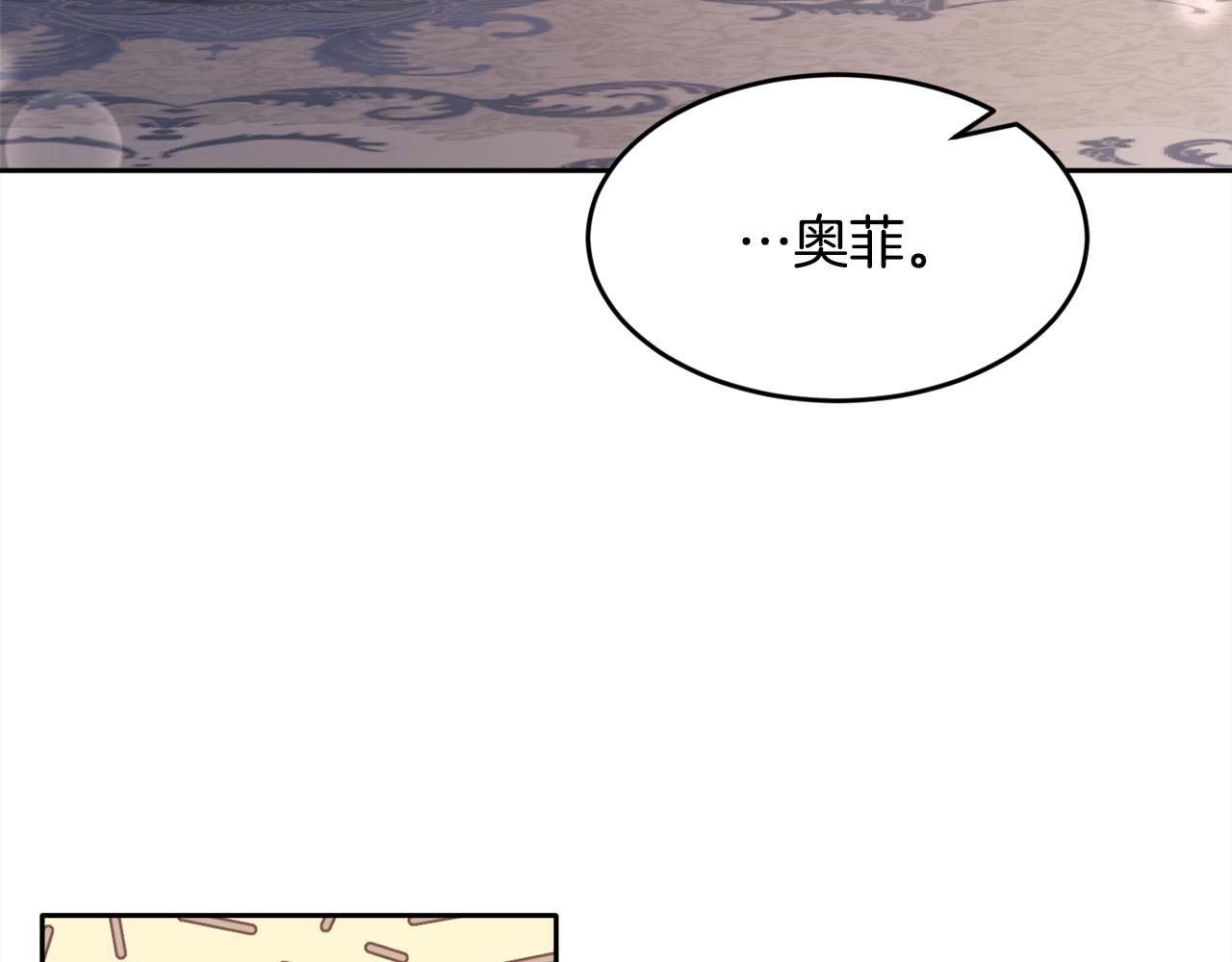 精灵团宠小千金免费漫画全集漫画,第101话 送包包1图