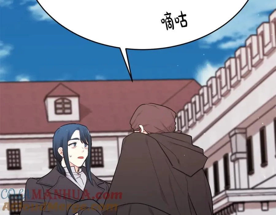 精灵团宠小千金漫画下拉式免费漫画,第195话 12年前的真相1图