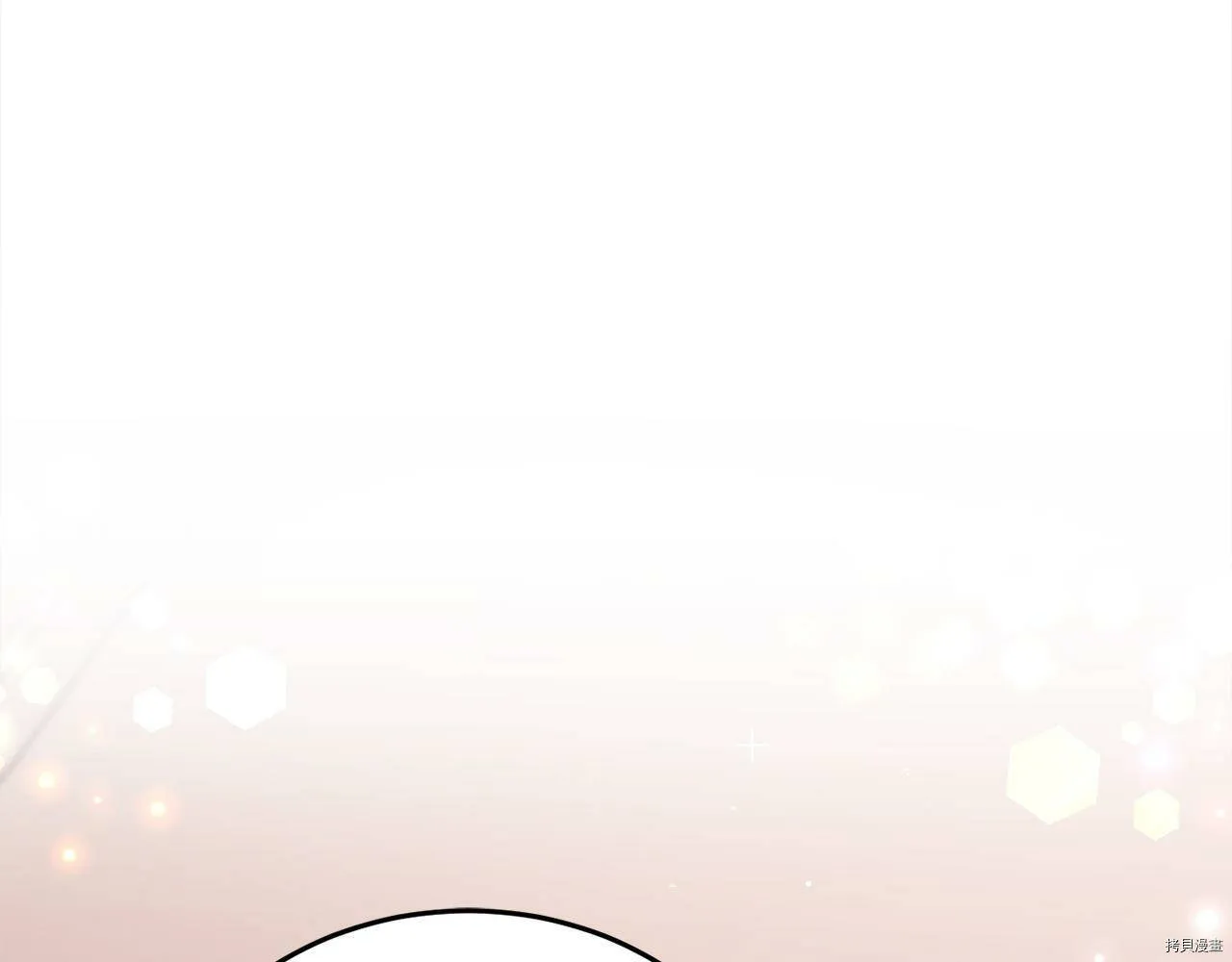 精灵团宠小千金免费听漫画,第75话1图