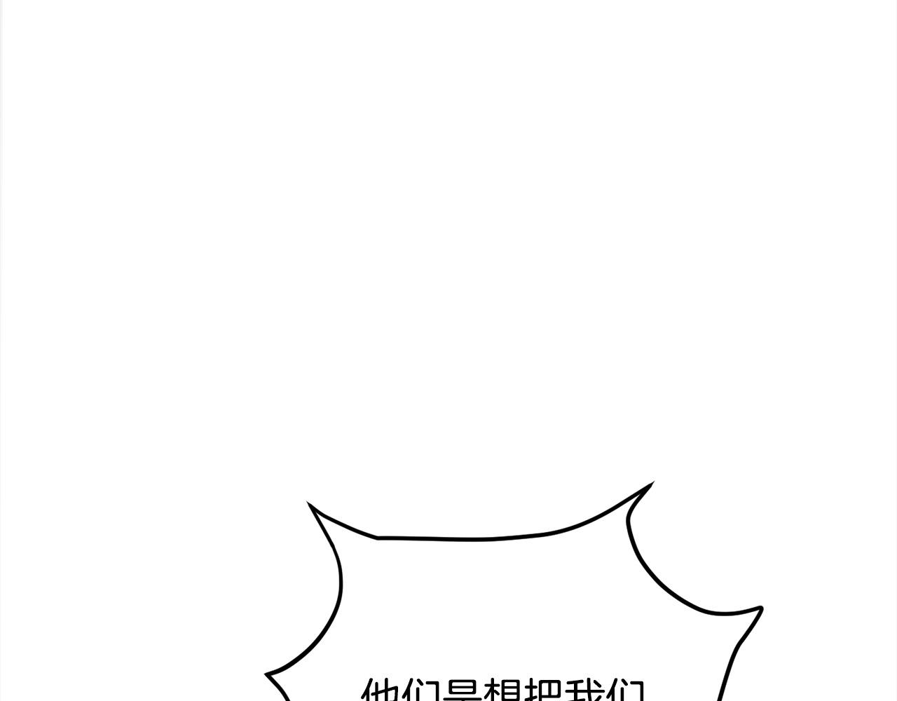精灵团宠小千金免费漫画全集漫画,第124话 回家之旅1图