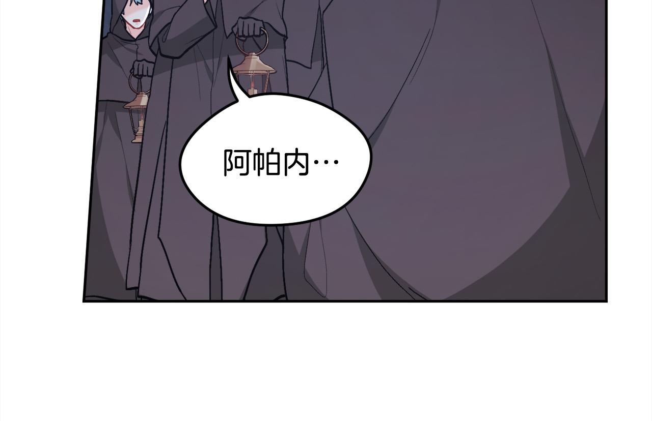 精灵团宠小千金免费漫画全集漫画,第118话 原来她那么强！2图