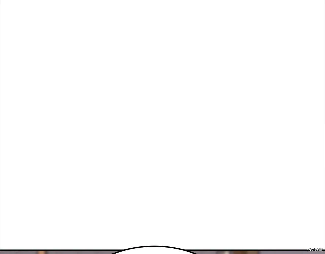 精灵团宠小千金免费漫画全集漫画,第85话2图