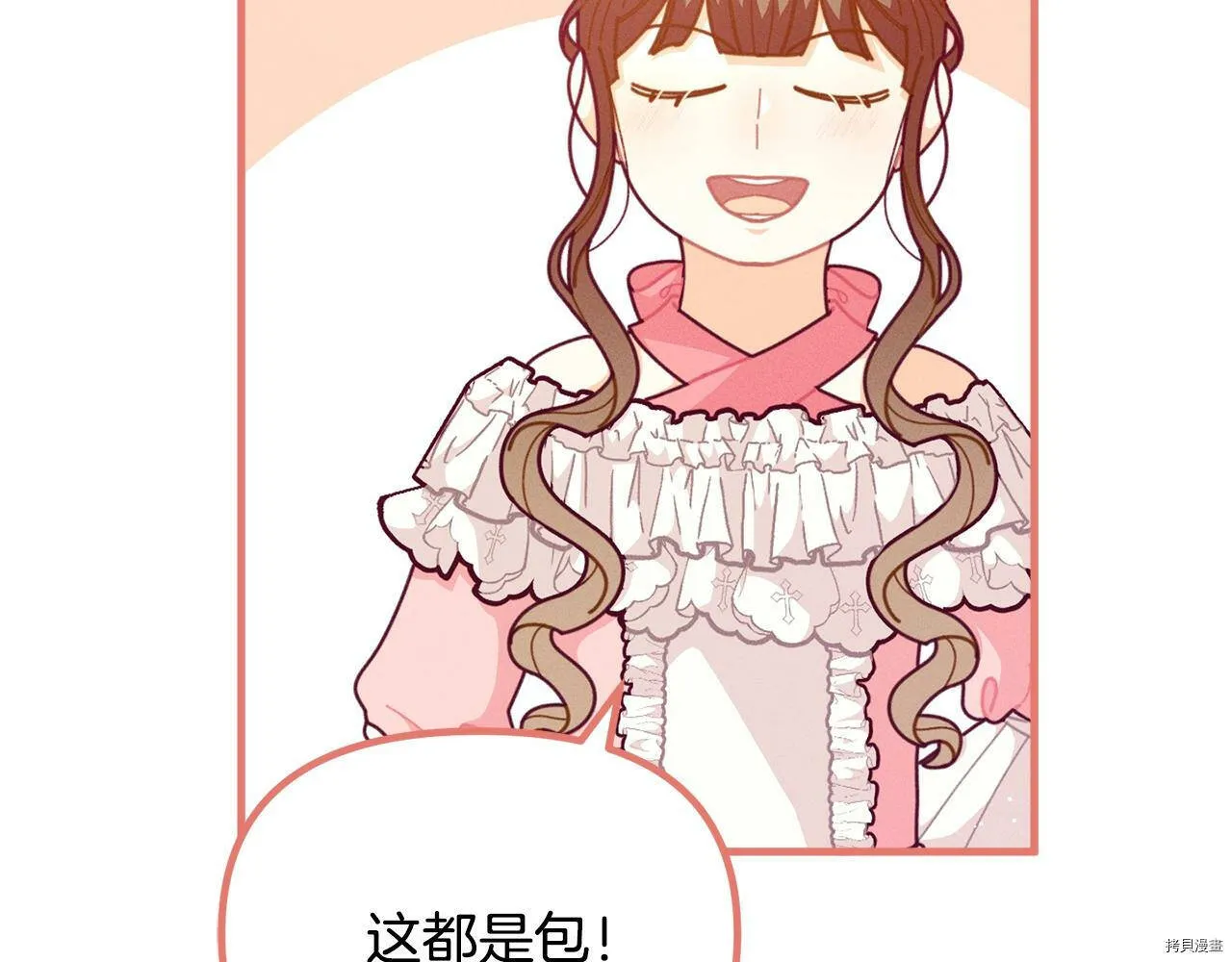 精灵团宠小千金免费漫画全集漫画,第64话2图