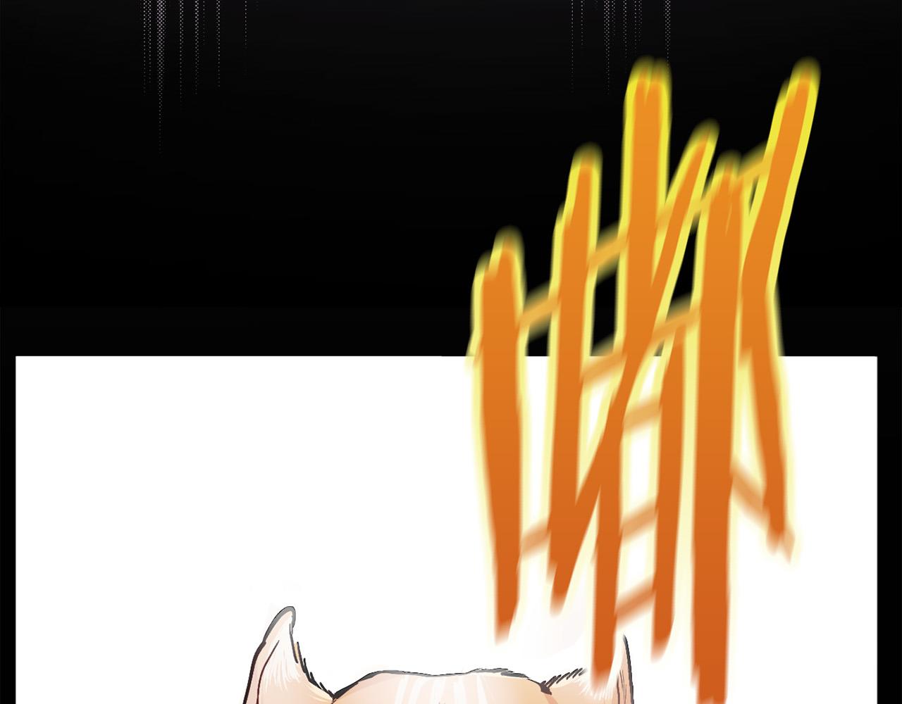 精灵团宠小千金免费听漫画,第121话 大仇得报！1图