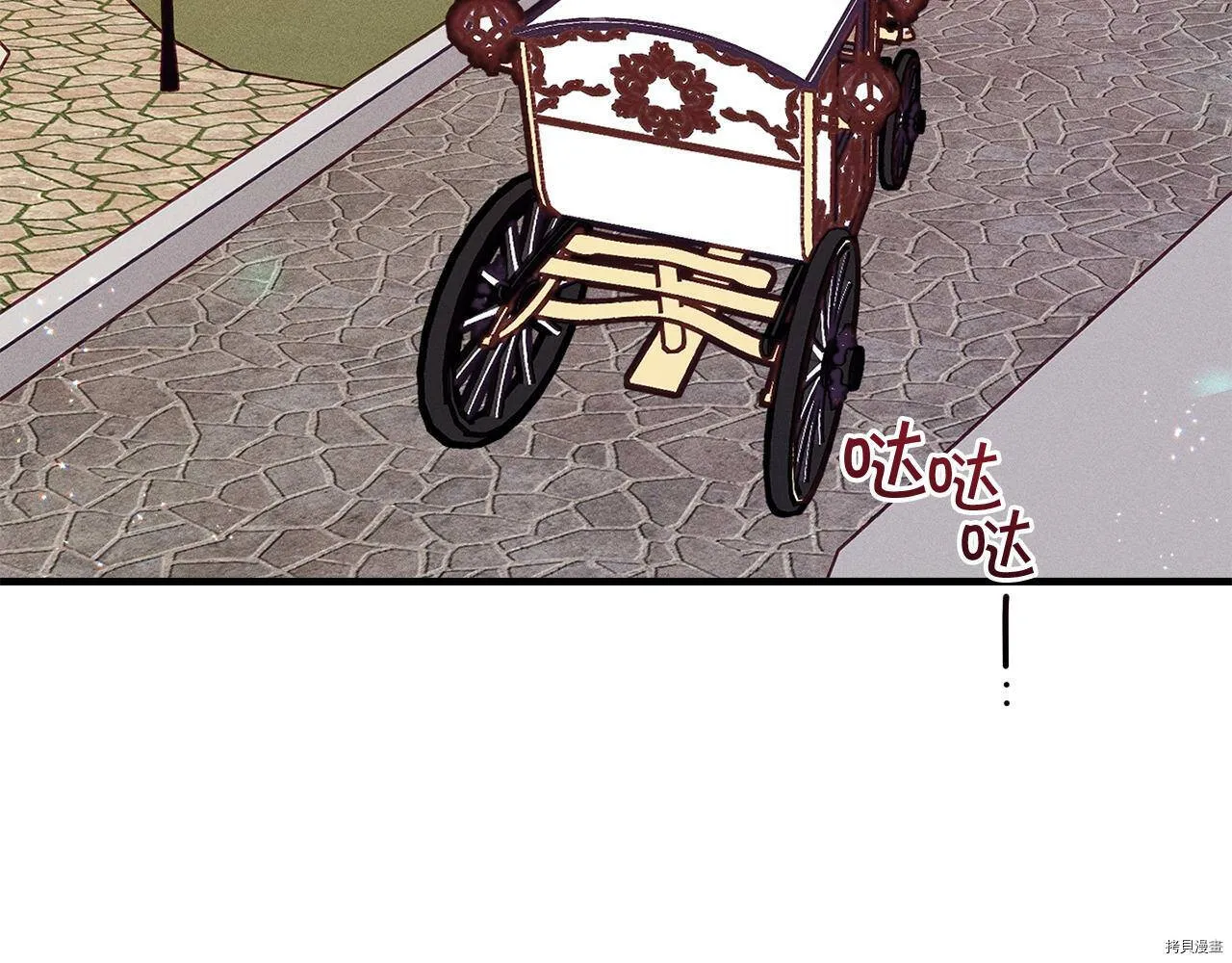 精灵团宠小千金漫画下拉式免费漫画,第67话1图