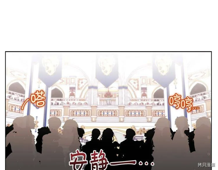 精灵团宠小千金免费漫画全集漫画,第43话2图