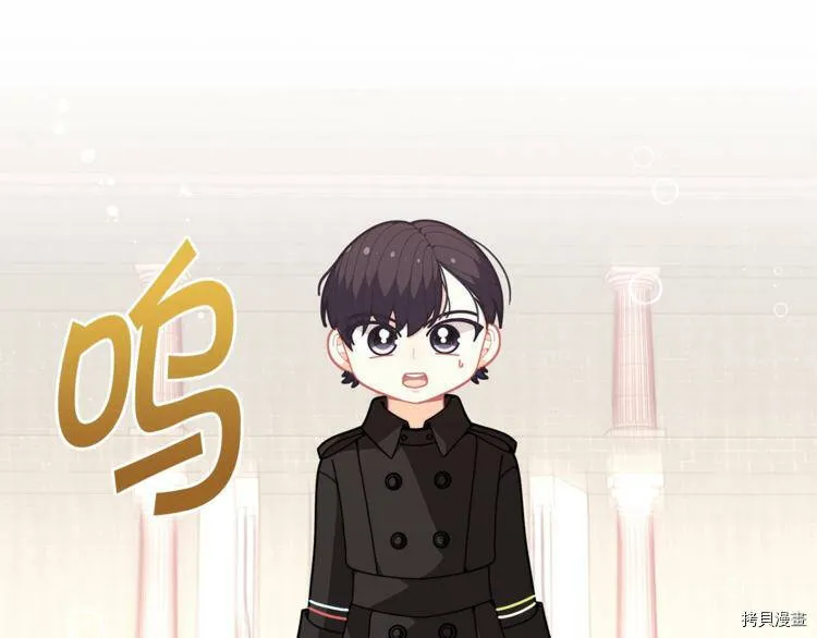 精灵团宠小千金免费漫画全集漫画,第41话1图