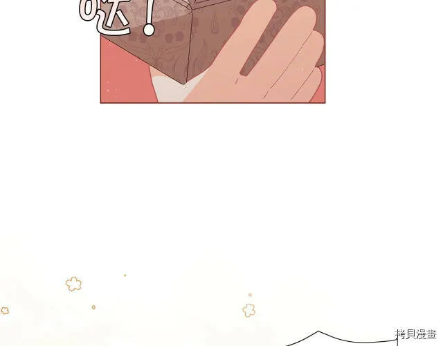 精灵团宠小千金免费漫画全集漫画,第13话2图