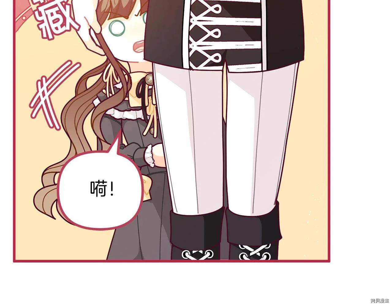 精灵团宠小千金免费漫画全集漫画,第60话1图