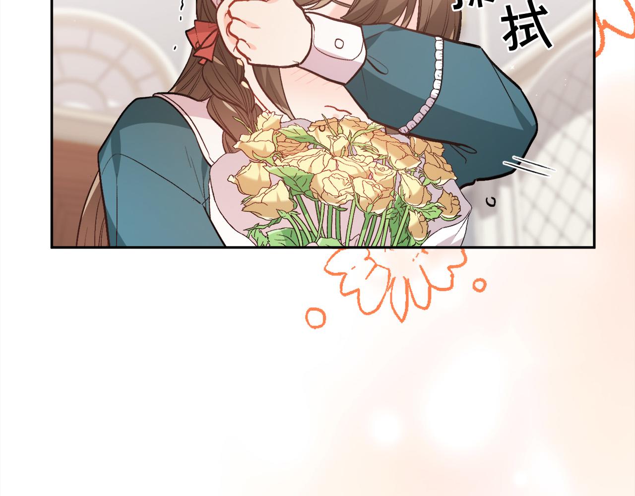 精灵团宠小千金免费漫画全集漫画,第129话 有仇报仇2图