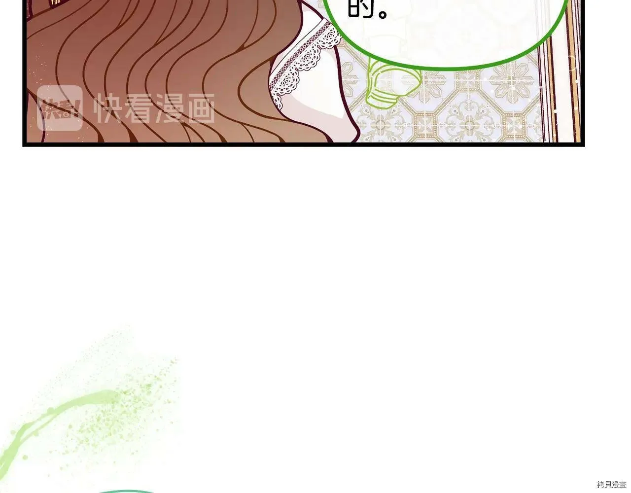 精灵团宠小千金免费漫画全集漫画,第58话1图