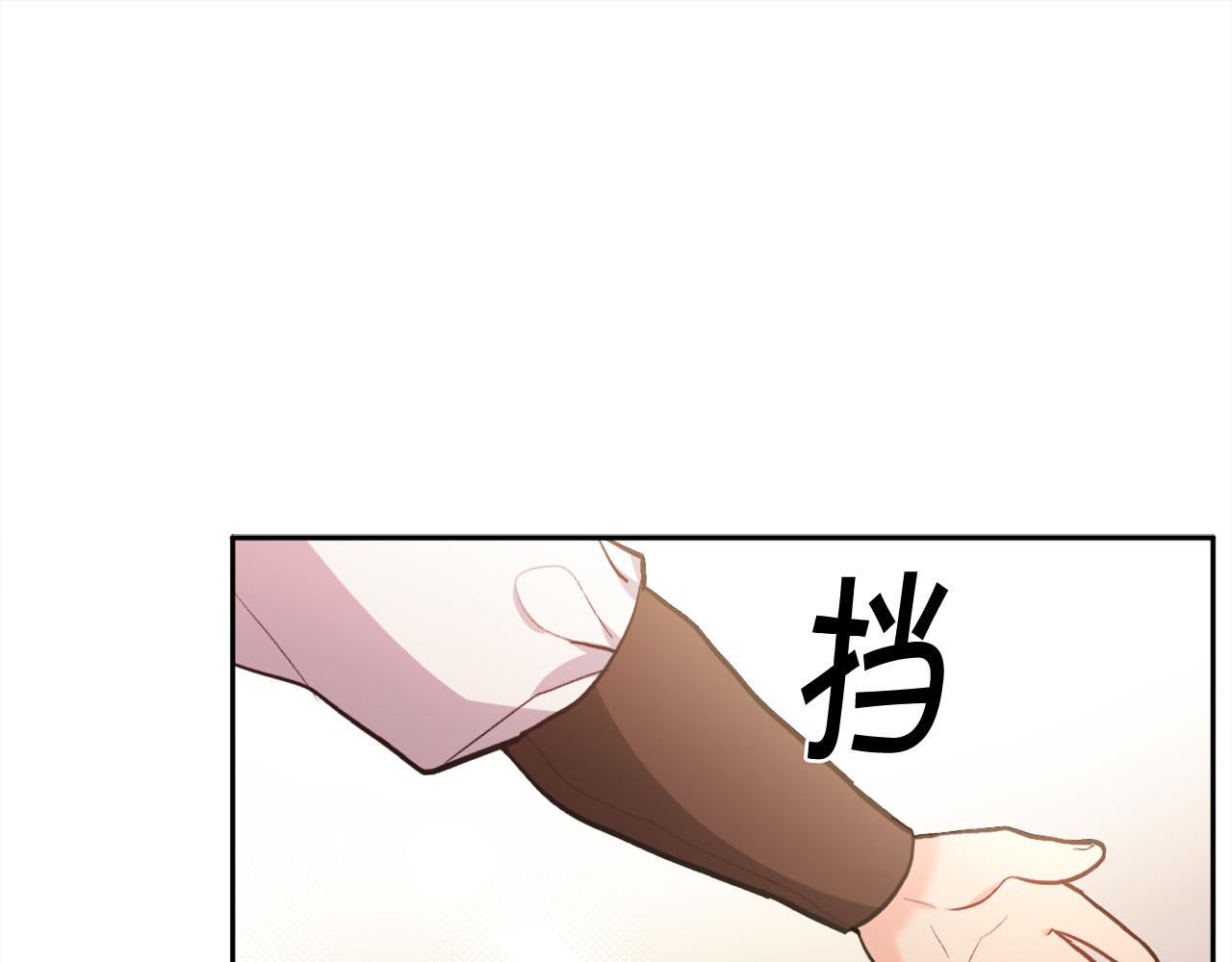 精灵团宠小千金免费漫画全集漫画,第111话 霸气护崽1图