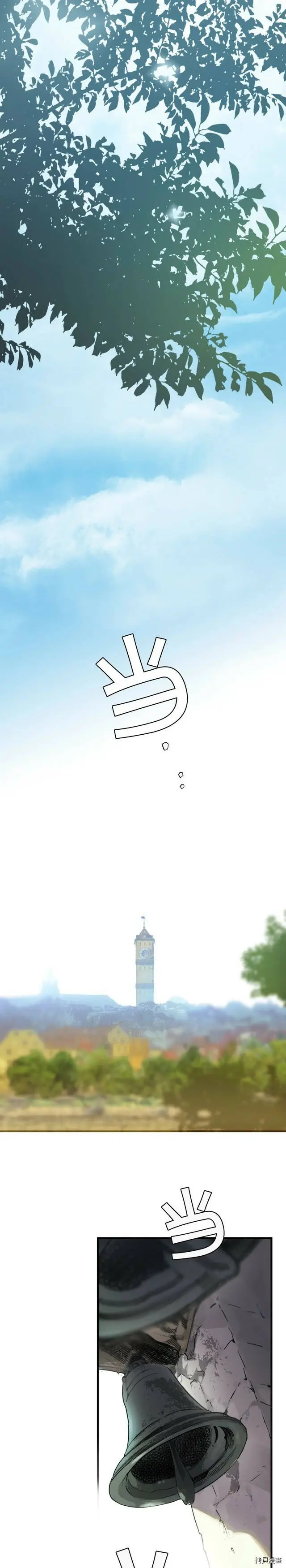 某个继母的童话漫画,第65话1图