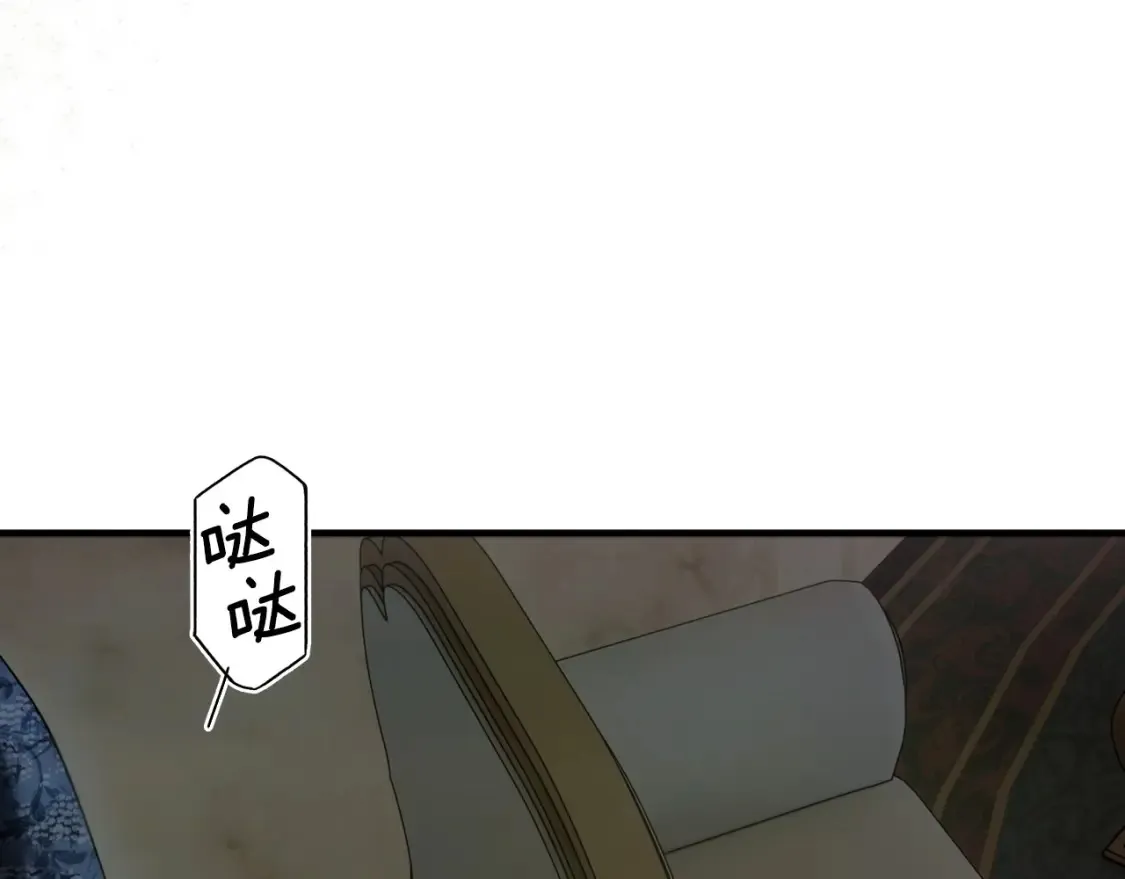某个继母的童话漫画,第125话 姐姐，你很紧张吗？1图