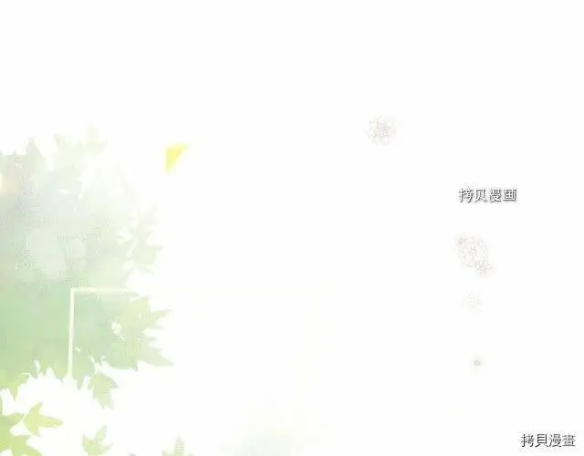 某个继母的童话漫画,第74话1图