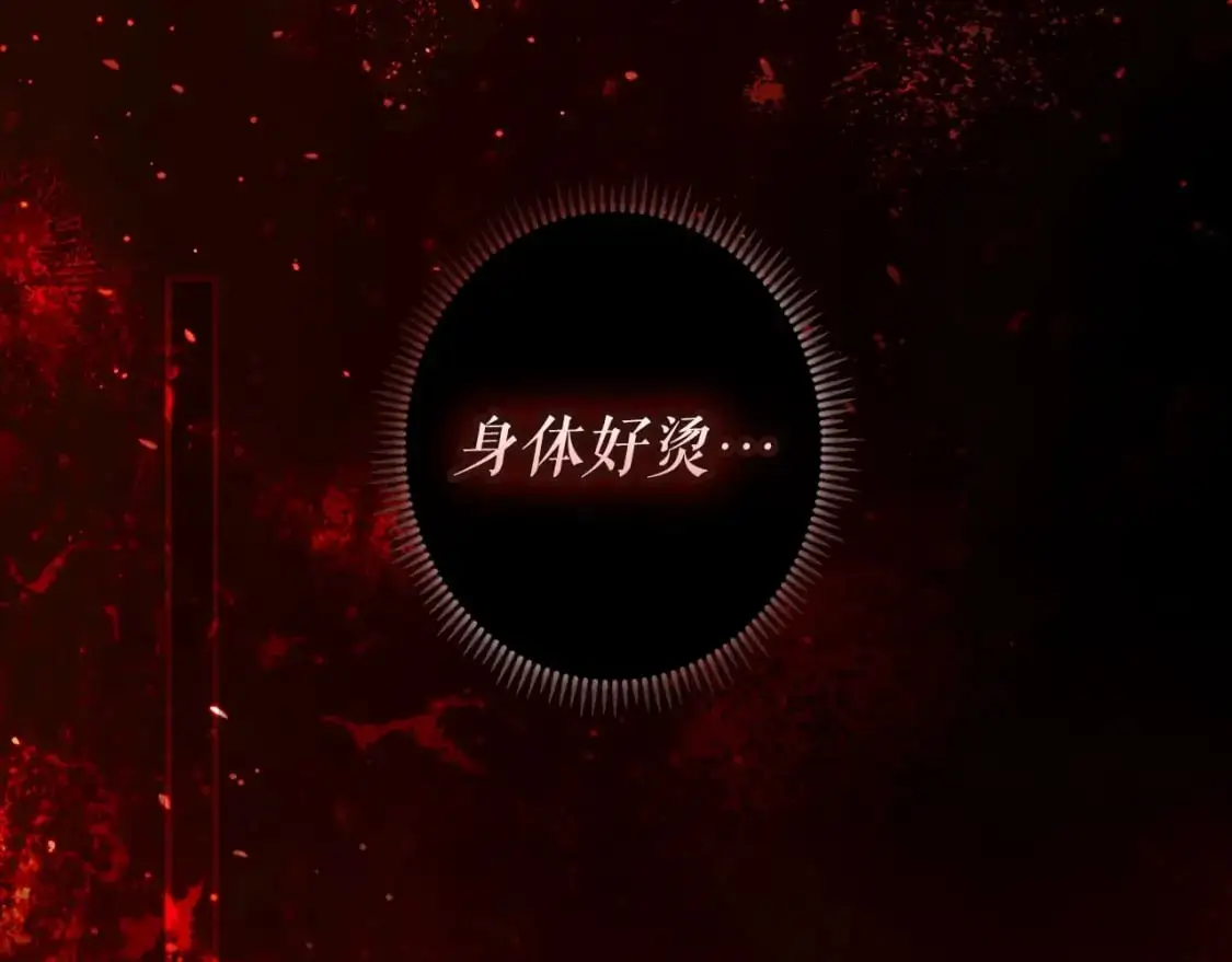 某个继母的童话漫画,第119话 有人疼爱的孩子1图