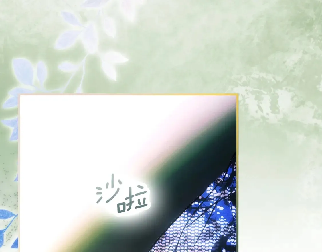 某个继母的童话漫画,第125话 姐姐，你很紧张吗？1图