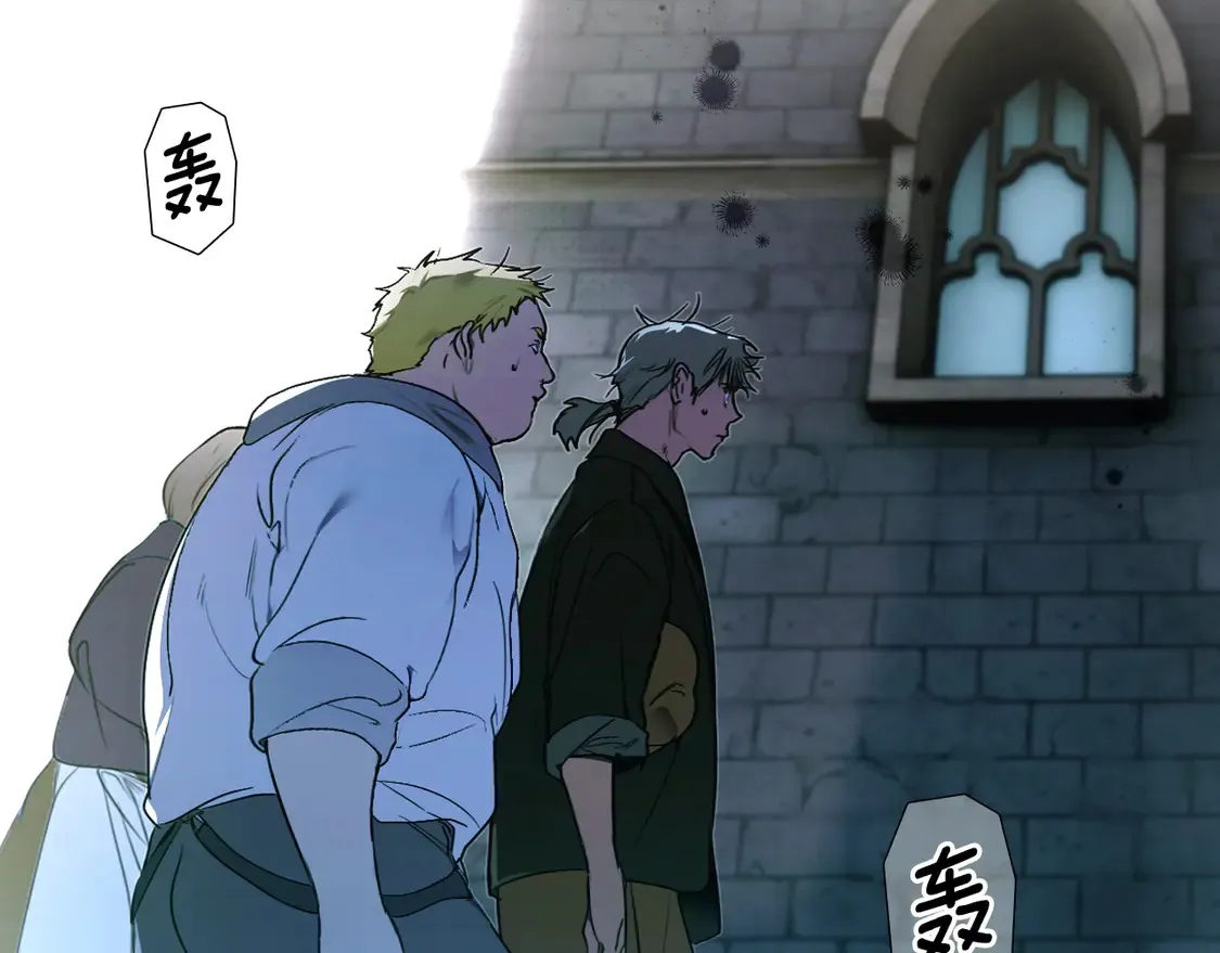 某个继母的童话漫画,第130话 神圣审判2图