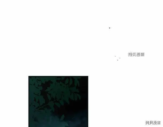 某个继母的童话漫画,第71话1图