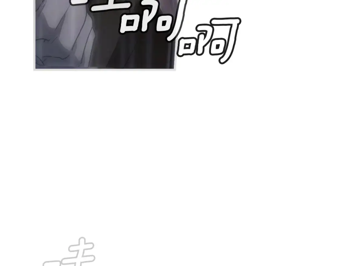 某个继母的童话漫画,第111话 各显其能2图