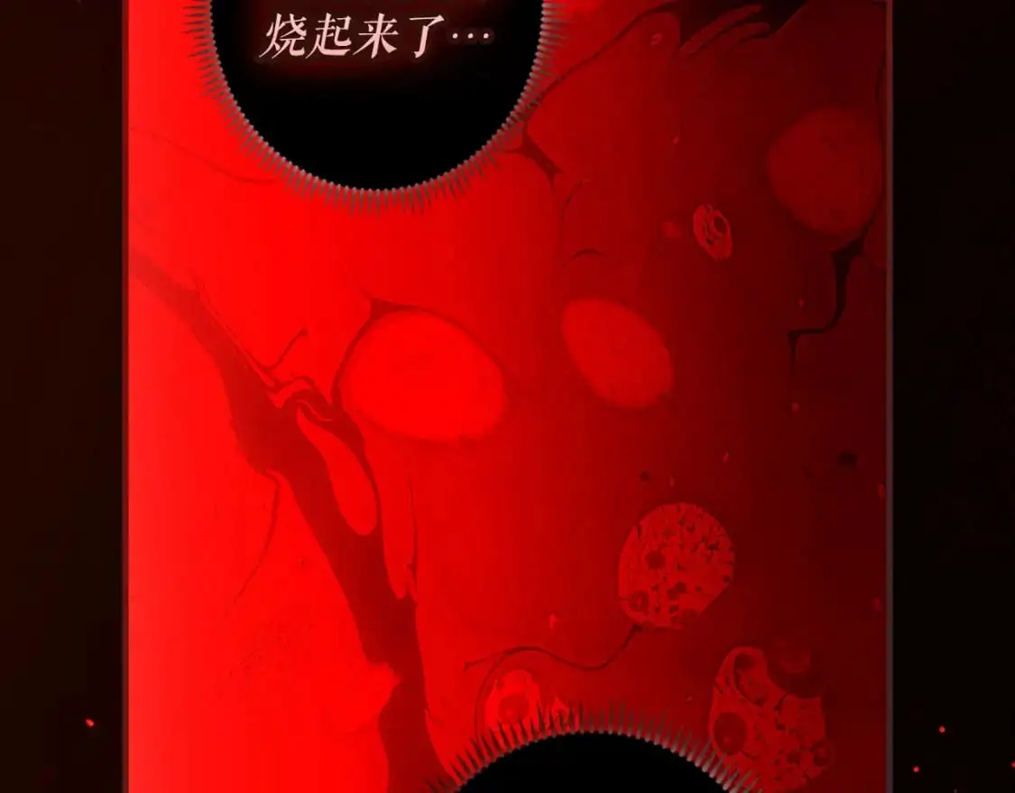 某个继母的童话漫画,第119话 有人疼爱的孩子2图