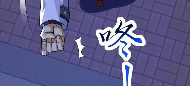 第一序列漫画,第423话 422 策反有道2图
