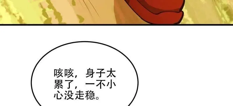 第一序列免费全文阅读漫画,第464话 463 撤回长城2图