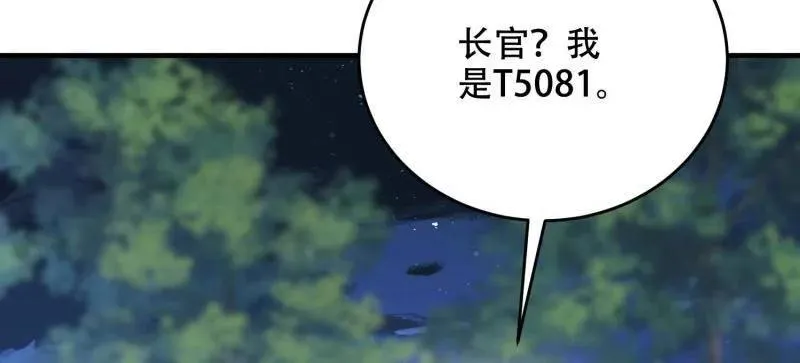 第一序列漫画,第430话 429 火种撤退2图